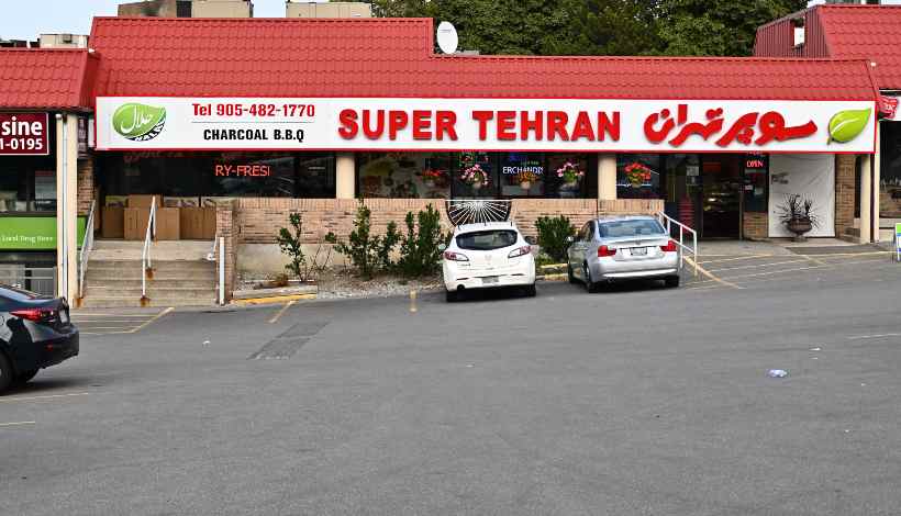 سوپرمارکت تهران تورنتو